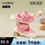 卡特兔学步鞋婴儿童鞋1-6岁夏季机能鞋网眼透气室内鞋宝宝步前鞋子XZ72