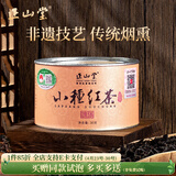 正山堂正山小种红茶特级  鸿瑞烟熏款武夷山桐木关茶叶罐装送礼礼品 传统烟熏工艺小种30g