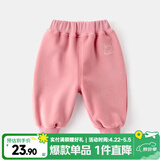 嘟嘟家童装宝宝裤子秋冬款儿童婴儿大PP裤男童棉裤女童加绒裤冬装 粉色 100
