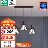 雷士（NVC） 餐厅灯 北欧灯具 铁艺吧台餐吊灯 工业风现代简约创意灯具餐厅灯 北欧3头餐吊灯【带5瓦白光光源】