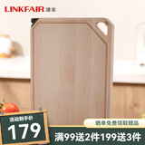 凌丰（LINKFAIR）格枫系列 砧板菜板实木家用案板擀面板家用 40*30cm硬枫木+磨刀槽LFCB-GF40