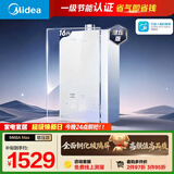 美的【MK6A Max】增压款 节能省气 双增压大水量 水伺服恒温 天然气 玻璃面板 上门安装 燃气热水器