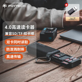 PGYTECH读卡器4.0sd卡蒲公英多合一Type-c闪传卡盒sd卡收纳盒USB3.1高速传输TF卡手机相机多功能内存卡盒 闪传卡盒（经典黑）