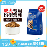 迪尤克（DIYOUKE）狗粮 宠物主粮泰迪比熊金毛阿拉斯加柯基通用型天然粮 成犬粮10kg