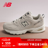 NEW BALANCE  NB530官方夏季老爹鞋男鞋女鞋情侣网面透气复古百搭休闲运动鞋 月光米 MR530SH 【建议拍小半码】 36 (脚长22cm尺码详询客服)