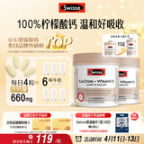 Swisse斯维诗钙 维生素D迷你钙片中老年成人孕妇 柠檬酸钙300片*2瓶