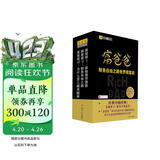 富爸爸财务自由之路世界观套装（全三册）