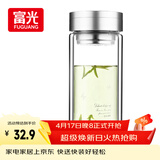 富光双层玻璃杯 大容量高硼硅玻璃泡茶杯子 带茶隔商务办公水杯男女士