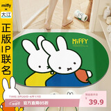 大江米菲联名款浴室吸水垫防滑垫厕所门口脚垫卫生间地垫40x60cm