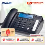步步高（BBK）录音电话机 固定座机 办公家用 接电脑海量存储 智能屏幕拨打 HCD198深蓝