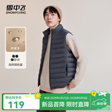 雪中飞秋冬新款男式轻薄羽绒服马甲基础男士短款羽绒秋马甲 朱墨灰|8C83 4XL 195/112A