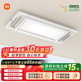 米家智能晾衣机1S【国家补贴】小米电动隐形晾衣架阳台超薄无线遥控