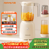 九阳（Joyoung）榨汁料理机榨汁杯多功能易清洗家用搅拌机 打米糊果汁机婴儿辅食机 三杯配置L6-L621