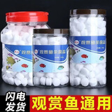 鹏运（pengyun）观赏鱼水族鱼盐通用鱼缸盐养鱼用品专用盐锦鲤海盐清洁抑菌26新款 瓶装5000克