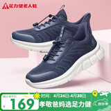 足力健中老年健步轻便软底送爸爸休闲散步鞋2431369J蓝-男 39