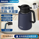 飞利浦（PHILIPS）保温壶焖茶壶家用热水瓶316不锈钢内胆学生宿舍办公闷泡茶1.8L