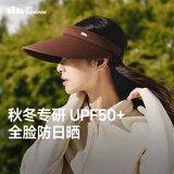 蕉下（beneunder）遮阳帽女太阳帽空顶帽防晒帽防紫外线遮脸时尚百搭棕