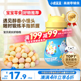 小鹿蓝蓝彩虹果蔬小馒头宝宝儿童零食饼干溶溶豆儿童易吞咽小饼干160g