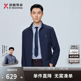 劲霸男装【防水】立领修身外套男士短款商务休闲经典中青年夹克男NKDG3004 灰兰 L