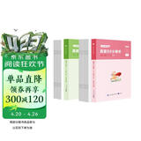 粉笔公考2026广东省考真题行测申论真题80分套装公务员考试用书广州深圳真题卷2册