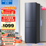 创维（SKYWORTH）215升三门风冷免除霜无霜小冰箱 低音节能多门小型家用电冰箱宿舍租房BCD-215W3Y2