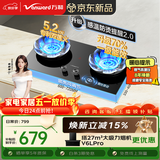 万和【蓝莲花B9S】5.2kW天然气猛火70%一级能效嵌入式家用煤气双炉具台燃气灶JZT-01-B9S