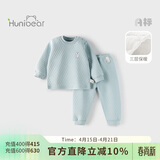 欢喜小熊6个月-3岁婴儿纯棉保暖内衣套装冬季三层保暖薄棉宝宝秋冬衣服