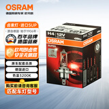 欧司朗（OSRAM）汽车灯远近光一体灯H4【色温3200K】12V 55W 德国进口 1支装