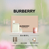 博柏利（BURBERRY）花与她青提软糖女淡香水礼盒(30ml+5ml+香薰蜡烛)母亲节礼物