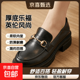厚底乐福鞋女春秋2025新款黑色高跟小皮鞋英伦风法式单鞋女 黑色 36