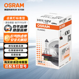 欧司朗（OSRAM）汽车灯泡大灯近光灯远光灯卤素灯雾灯 H11  标准型 12V  (单支装)
