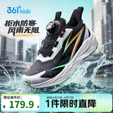 361°雨屏儿童跑鞋25冬男女中大童防泼水止滑缓震旋钮运动鞋 黑33