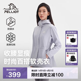 伯希和（Pelliot）冲锋软壳衣春秋防风衣防泼水收腰女士外套休闲登山服12330602紫3X