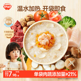 秋田满满婴幼儿胚芽米辅食粥虾仁南瓜百合150g 宝宝即食粥速食营养早餐