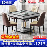 雀汇【旋风过山车/低音机芯】麻将机全自动折叠餐桌两用免手推麻将桌 2【送餐桌盖板】旋风过山车+免推牌+低音机+星空灰 高配版