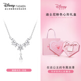 迪士尼（Disney）项链女精致轻奢小众生日礼物女生送女朋友礼物