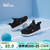 361°儿童运动鞋男女童(3-12岁)防撞鞋头密网休闲跑鞋 银 29