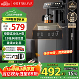 沁园（TRULIVA）茶吧机饮水机立式下置式水桶家用多功能办公室全自动智能茶吧柜一体烧水壶高端客厅用2026年新款