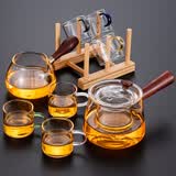 正扬玻璃功夫茶具小套装家用茶杯侧把茶壶耐热茶盘整套简约办公室客厅 8头(梯形/直觉壶)+六色/把杯+杯架