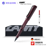 LAMY凌美狩猎者Safari钢笔墨水笔礼品笔礼盒套装含吸墨器 美拉德棕EF尖 德国进口商务礼物轻奢礼物