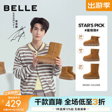 百丽（Belle）张凌赫同款暖墩墩雪地靴女冬季新款商场加毛棉鞋E6C1DDD5 棕色-中筒 37 (235mm)