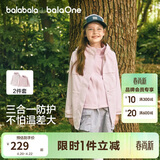 巴拉巴拉童装儿童棉服男女童外套上衣2026新款春装防泼水衣服保暖棉衣时尚
