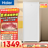 海尔（Haier）山茶花211L立式冰柜小型家用小冰柜减霜一级节能冷冻大容量精致深冷冷柜小冰箱BD-211GHW9换新补贴