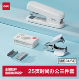 得力12号时尚订书机3件套（订书机 订书针 起钉器）马卡龙色 适配12#钉 办公用品 白色TA359