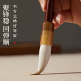 六品堂掌上知己毛笔狼羊毫兼毫专业级楷书成人初学国画书法练字对联专用斗笔学者入门软笔  中号
