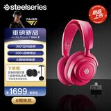 赛睿（SteelSeries）寒冰Nova7Gen2二代红色无线头戴式游戏电竞电脑耳机 2.4Ghz/蓝牙/3.5mm三模连接 AI降噪耳麦CS吃鸡