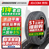 普利司通（Bridgestone）普利司通轮胎 TURANZA ER300 205/55R16  91V    速腾卡罗拉