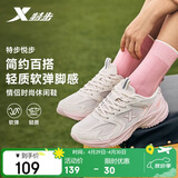 特步女鞋丨悦步运动休闲老爹鞋春夏透气新款网面防滑耐磨简约鞋子女