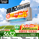松下空调 G1系列1.5匹一级能效变频冷暖挂机 铜管 原装压缩机 纳诺怡除菌健康风 国家补贴LG13KQ10N