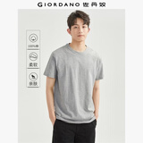 佐丹奴短袖T恤男夏季新款纯棉t恤衫纯色简约圆领休闲上衣01026419
